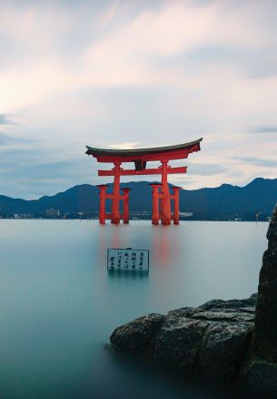 Hiroshima, Japan Wallpaper 1640x2360