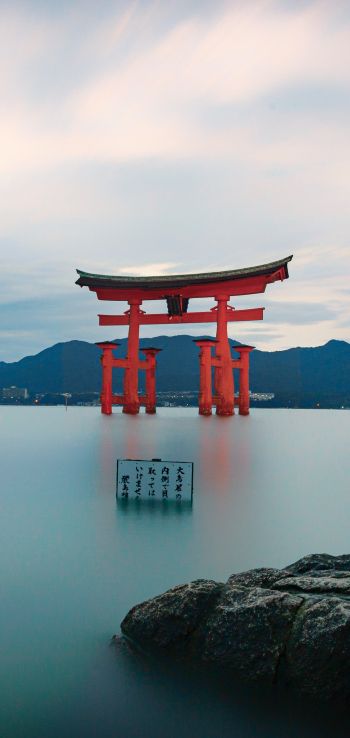 Hiroshima, Japan Wallpaper 1080x2280