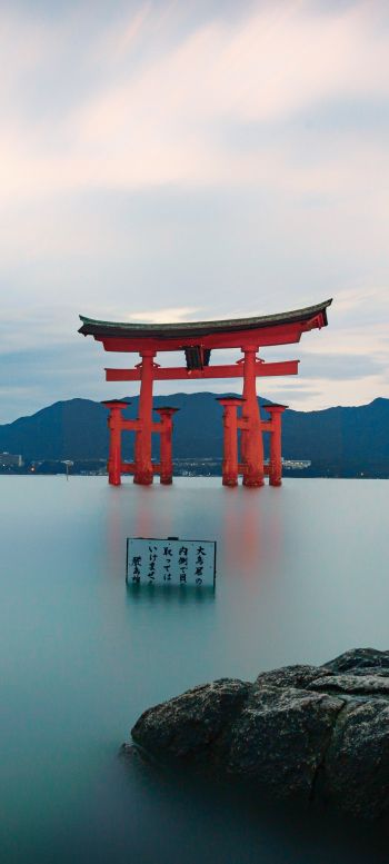 Hiroshima, Japan Wallpaper 1080x2400