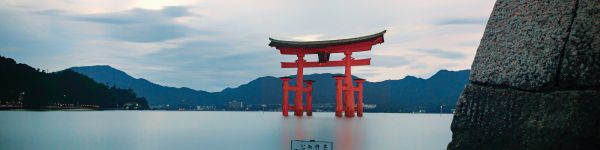 Hiroshima, Japan Wallpaper 1590x400