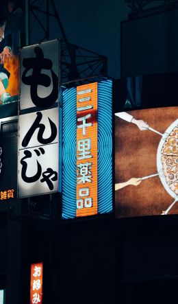 Shibuya, Tokyo, Japan Wallpaper 600x1024