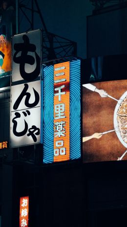 Shibuya, Tokyo, Japan Wallpaper 720x1280