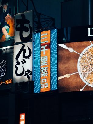 Shibuya, Tokyo, Japan Wallpaper 1620x2160