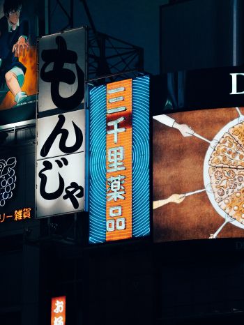 Shibuya, Tokyo, Japan Wallpaper 1536x2048