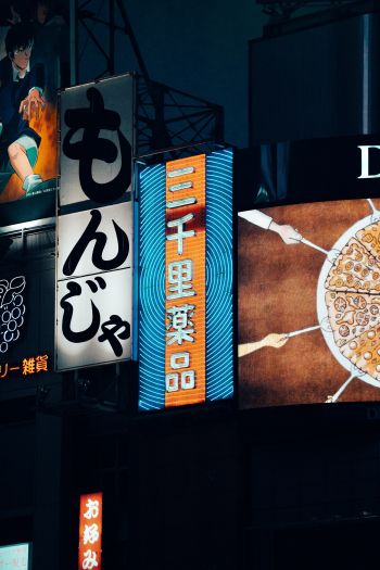 Shibuya, Tokyo, Japan Wallpaper 640x960