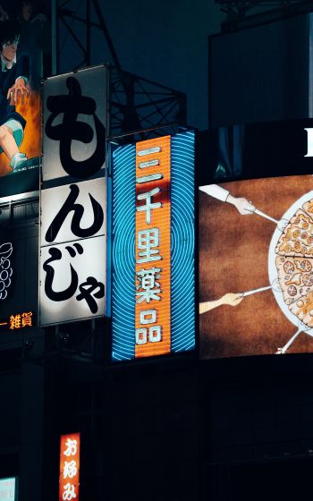 Shibuya, Tokyo, Japan Wallpaper 1600x2560