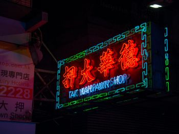 Hong Kong, sign Wallpaper 1024x768