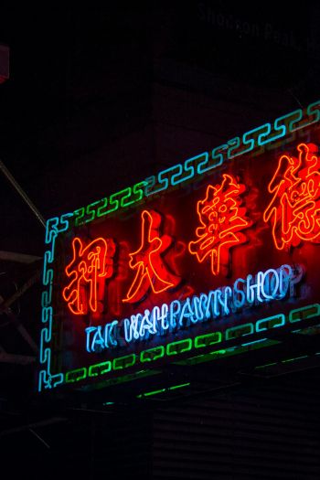 Hong Kong, sign Wallpaper 640x960