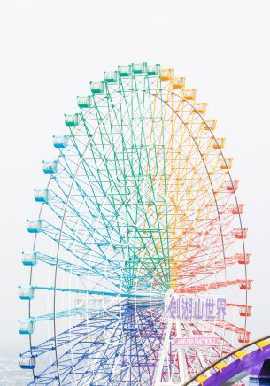 ferris wheel, attraction, white Wallpaper 1668x2388